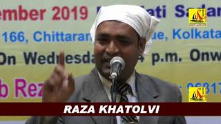 Raza Khatolvi, लेटेस्ट कोलकाता ऑल इंडिया मुशायरा, Latest Kolkata All India Mushaira