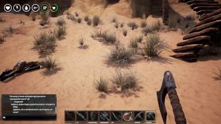 Conan Exiles. Как добыть Кровь демона/How to get Blood Demon