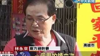 有借無還！騙徒求發財金 連借7次騙4200元