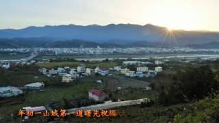 2016猴年行大運祝福大家新年快樂吉祥如意