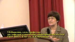 Вавилова Т.В. Предупреждение ишемических инсультов