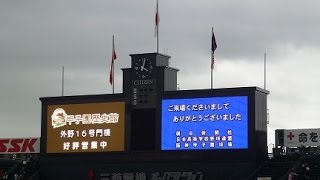 【高校野球】 応援歌で振り返る2014年夏の甲子園 【作業用BGM】
