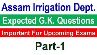 Assam Irrigation Dept. | Expected G.K. Questions | Part-1