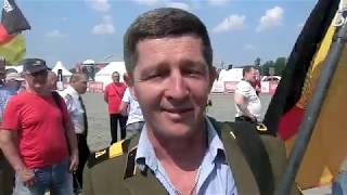 День ГСВГ 9 июня 2019 г.