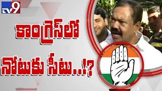 Kyma Mallesh sensational comments on Bhakta Charan Das - TV9