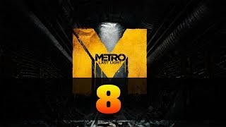 Metro 2033: Last light | Прохождение | Театр #8