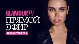 Ляйсан Утяшева об отношениях с Павлом Волей, планах усыновить ребенка и Ксении Собчак
