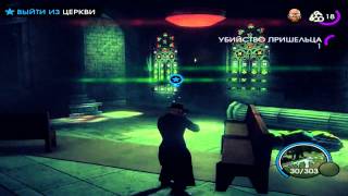 Cиськи Шаунди - Saints Row IV 12ч
