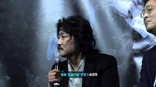 [코오롱스포츠] 40주년 필름프로젝트 영화 '청출어람' 쇼케이쇼 현장!