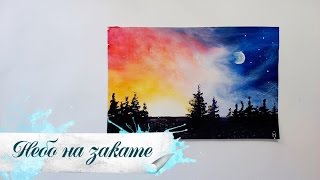 Рисуем Небо на закате гуашью