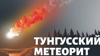 Загадка Разгадана! Ну почти, разгадана...