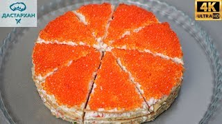 Закусочный ТОРТ "МАНДАРИН", ЗАТМИТ ВСЕ НА СТОЛЕ ☆ Из недорогих продуктов и прост в приготовлении