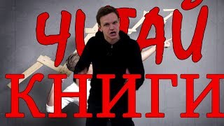 Ларин о пользе чтения