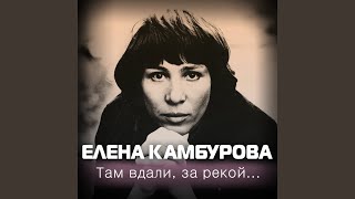 Маленький трубач