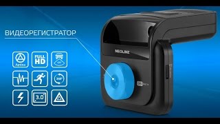 Обновление ПО для Neoline X COP 9500