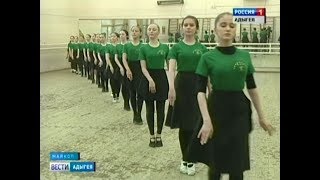 «Зори Майкопа» выступят в Ростове на Дону перед матчем ЧМ по футболу