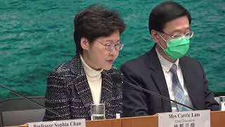 【香港直播 20200205】行政長官舉行記者會 Max報導| #香港大紀元新唐人聯合新聞頻道