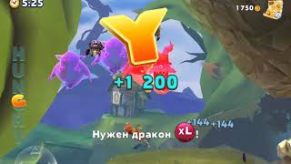 HUNGRY DRAGON (СОБИРАЕМ СЛОВО HUNGRY НА ДРАКОНЕ "ДОН ДРАКОН" В КОСТЮМЕ ГАНГСТА-РЕПТ)(#5)2018