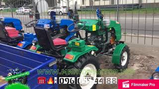 МИНИТРАКТОРЫ ДЕШЕВО  - ЗАВОДСКИЕ ( наличие на 18:7:2018 ) Уценка !