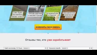 Секретный способ как скачивать платные курсы по заработку бесплатно. Оставьте Glopart без прибыли.
