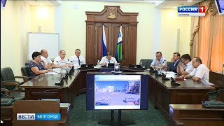 ГТРК Белгород - На формирование комфортной городской среды направят 475 млн руб.