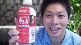 ダイエットをしている人にプロテインがお薦めな理由