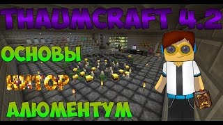 Гайд, обучение по моду Thaumcraft 4.2 - Нитор и алюментум #1