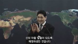 성령학교: 영분별5. 사단 마귀 귀신들의 조직체계(엡6:10-12)와 활동영역과 활동내용 - 2012.4.22