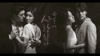 ?Любовь в печали?Love In Sadness?Seulpool Ddae Saranghanda?