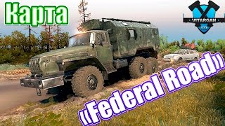 Spin Tires Карта Federal Road