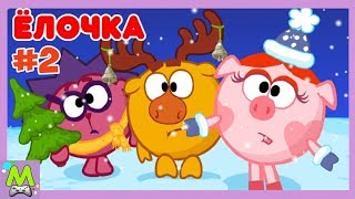 Смешарики Ёлочка.Подготовка к Новому Году Завершена.Прохождение Новой Игры про Смешариков