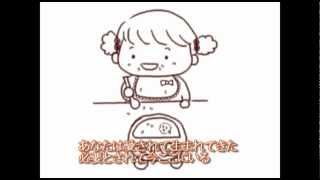 【泣ける歌】世界で一番素敵な言葉-安達充