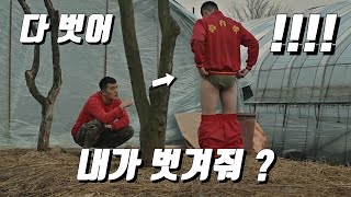 찢어 죽이고 싶던 군대 악마를 사회에서 만났다.. 신이주신 기회인가 저주인가