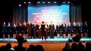 Смотр-конкурс самодеятельно­го любительского творчества 2019 год