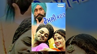 Family 422 | Full Punjabi Comedy Movie | Gurchet Chitarkar | Shemaroo