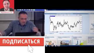 NEW! Новый Семинар Степана Демуры!