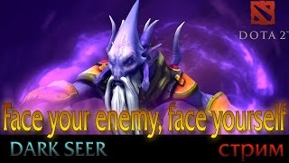 Dota 2. Dark Seer #2 ракуем на 90%