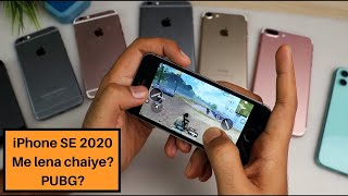 Should you buy iPhone SE in 2020? Kya iPhone SE 2020 me lena chaiyye?