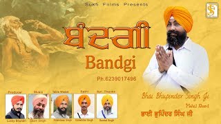 Bandgi | Bhupinder Singh ji | Mehal Khurd | Sukh Films