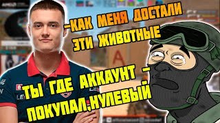 SEIZED ПОПАЛСЯ С РУССКИМИ НЕАДЕКВАТАМИ НА FACEIT КОТОРЫЕ МАШНЯТ ЕГО | SEIZED ЖЕСТКО ТАЩИТ НА FACEIT