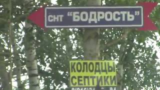 Александровский район, снт Бодрость как доехать на машине