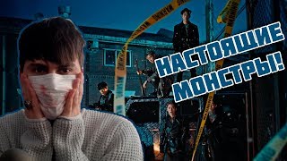 MONSTA X 몬스타엑스 'Alligator' MV | Реакция | Reaction