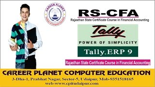Tally GST Course Detail-Syllabus, Exam Pattern, Books