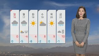 [날씨] 밤부터 눈비 '서울 대설예비특보'…내일 강추위 / 연합뉴스TV (YonhapnewsTV)