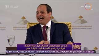 مساء dmc - الرئيس السيسي: مين اللي سأل السؤال ده ؟ الرئيس يتحدث عن ثورة يناير والإخوان المسلمين