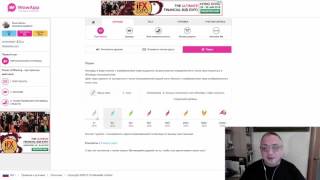 WowApp – Обзор Проекта  мой скайп – kozakcv1