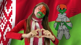 Как рисовать Беларусь. CountryHumans Speedpaint (спидпейнт) Живые комиксы.