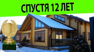 ✅ ШОК! Дом из клееного бруса спустя 9 лет! // Саша Багот