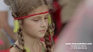 Квест на день рождение в Севастополе, Крыму. Эко-праздники от  ShteinGroup 89788366561