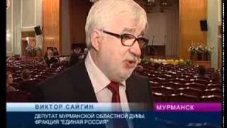 50 лет исполнилось мурманской средней школе №36
